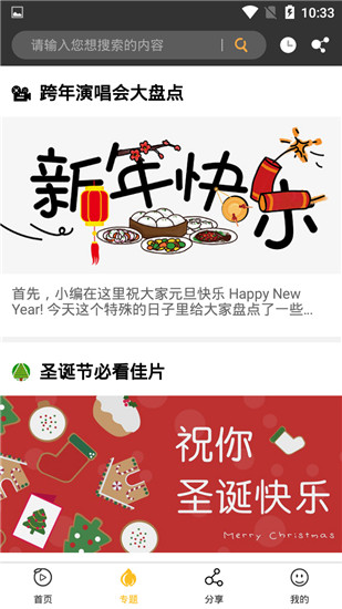 金桔影视