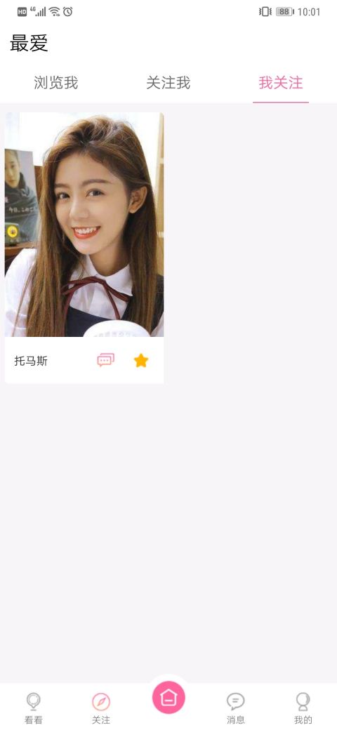 心扉