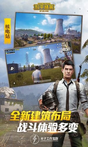 红仙画质助手下载