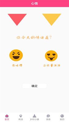 番茄ta99