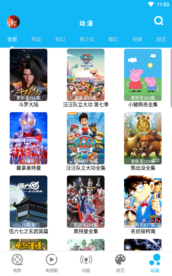 简易视频1.8.5破解