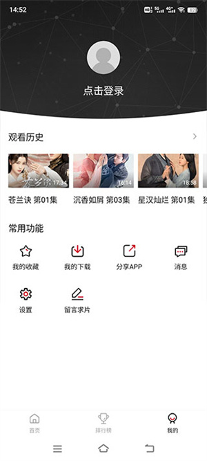 影视工场官方版使用教程4
