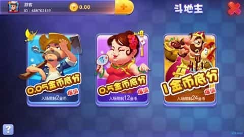 宝马棋牌黄金版安卓