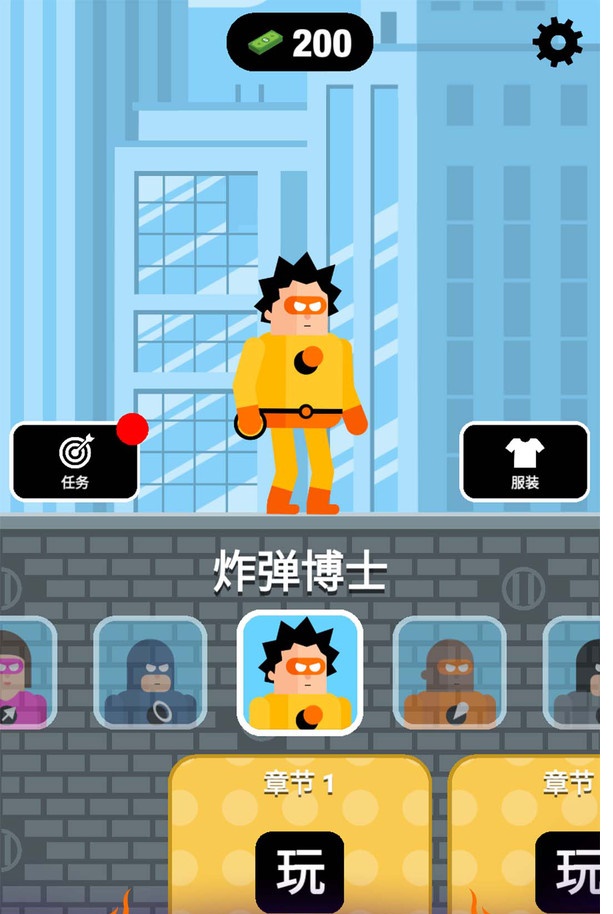 炮击达人下载-炮击达人红包版下载