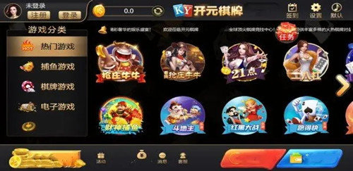 开元棋盘app官方版兔年最新版