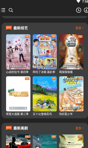盼盼影视app下载