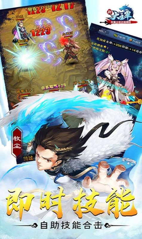 大主宰之天帝传(新大主宰)