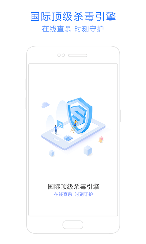 神奇手机管家2024