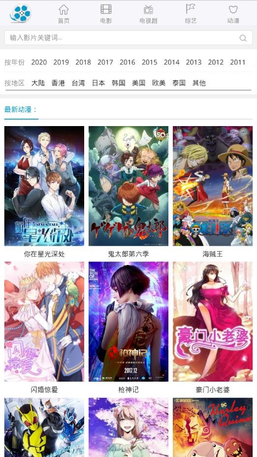 好剧屋2022最新版