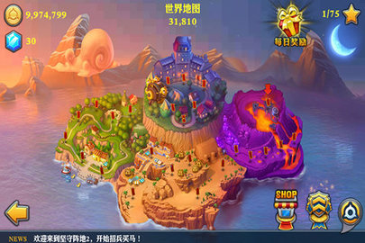 坚守阵地2中文破解版