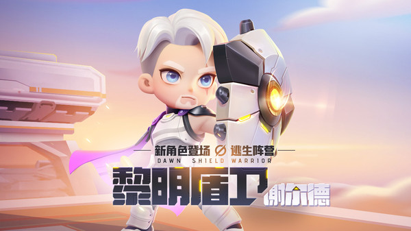 逃跑吧少年下载
