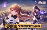 双生视界2022最新版