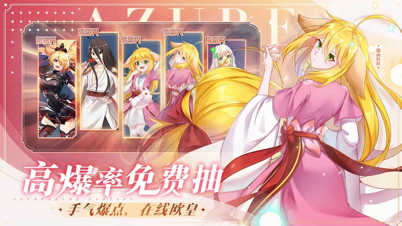 双生幻想试玩版