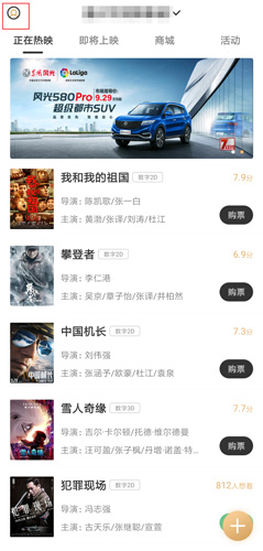 大地影院app图片1