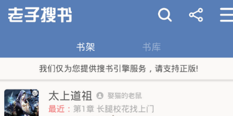 自动阅读第一步