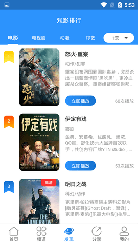 小小影视苹果版