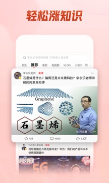 西瓜视频新版本