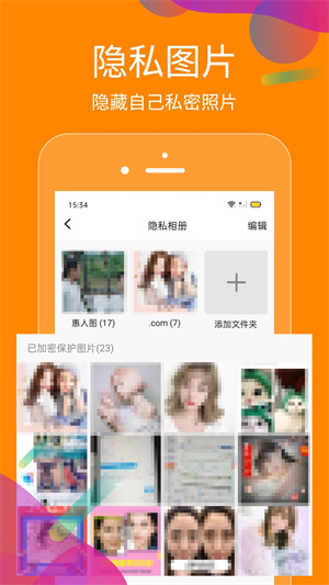 抖商虚拟助手破解