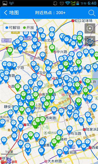 wifi万能钥匙(WiFi Master Key)下载安装显密码版