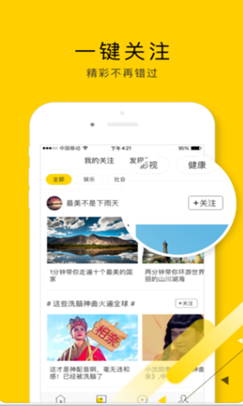 极速影院