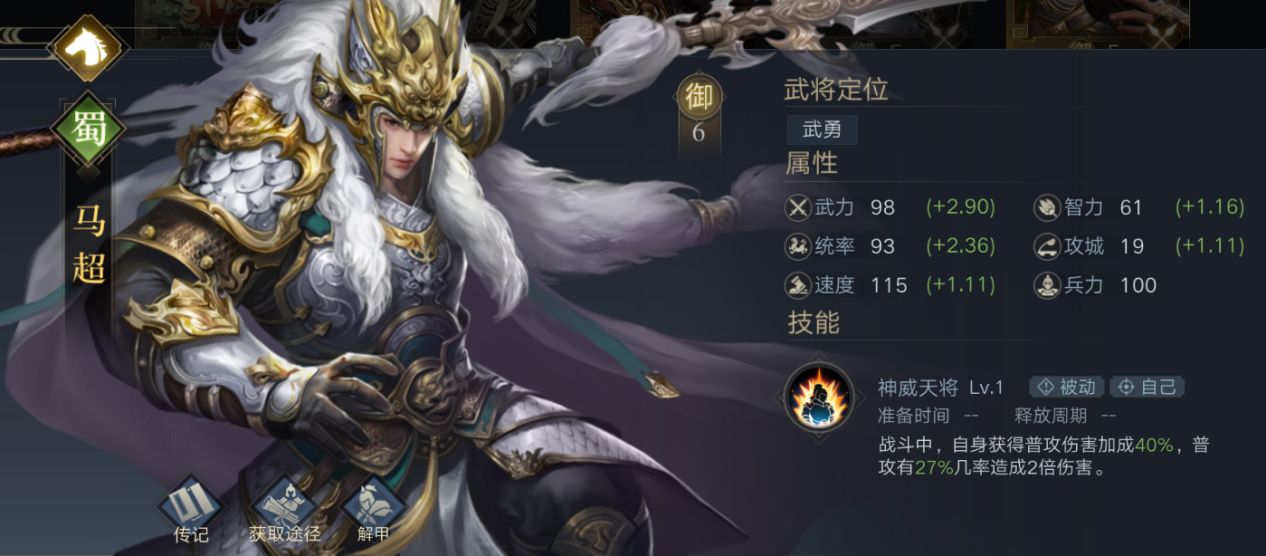 荣耀新三国手机版下载-荣耀新三国安卓手游下载