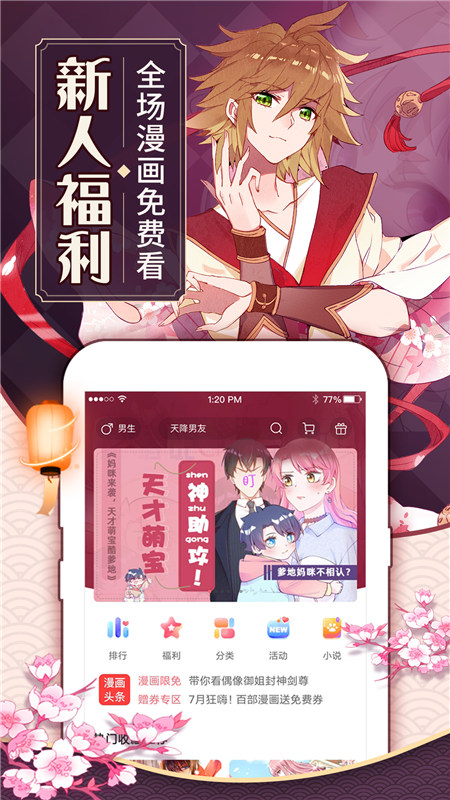 满溢游泳池漫画免费畅享版