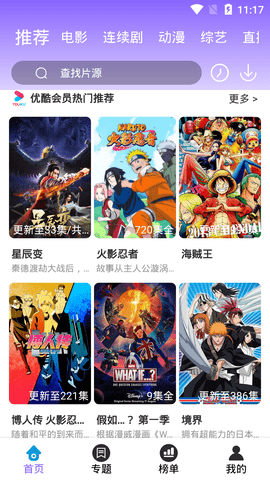 白云影视