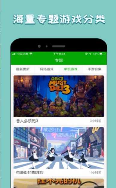 333游戏平台(333H5游戏)