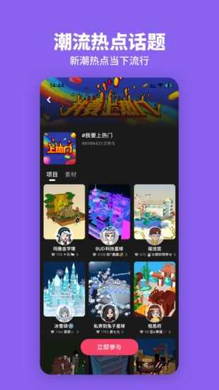 BUD安卓最新版