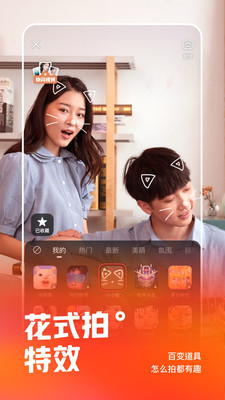 快手极速版2022最新版app