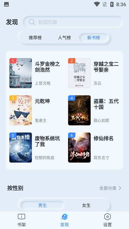 山顶阅读