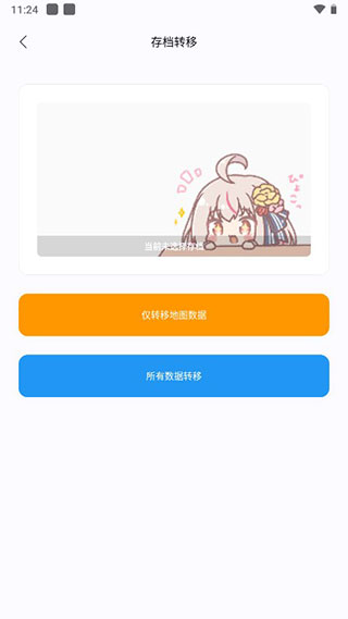 迷你助手盒子2024