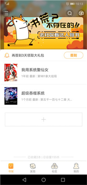 小书亭下载
