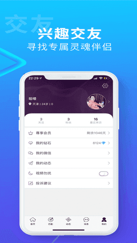 搜同