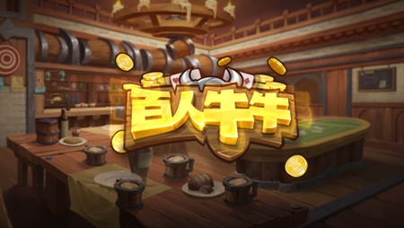 神殿娱乐小小仙炉安卓版