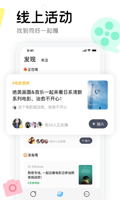 窝窝