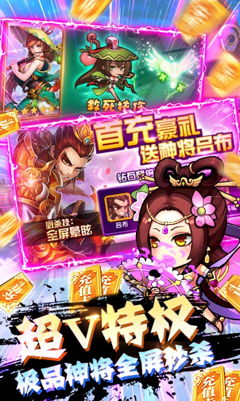 萌宠欢乐消GM指令万抽