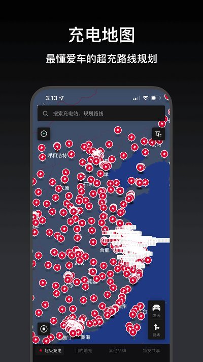 小特app官方版 小特app下载