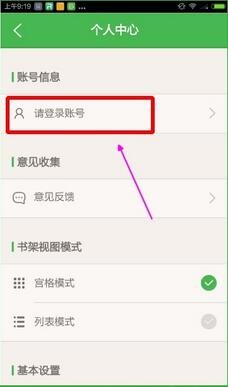 百度阅读免费版