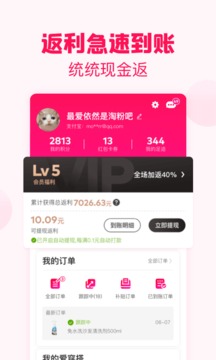 淘粉吧手机版