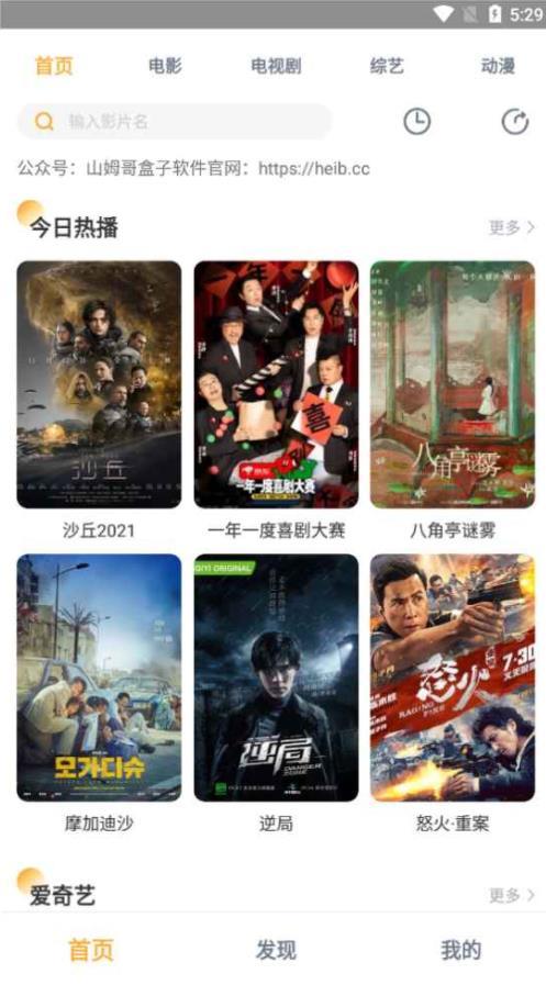 黑豹影视