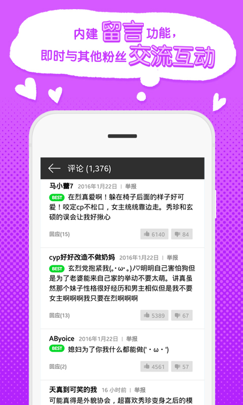 webtoon漫画