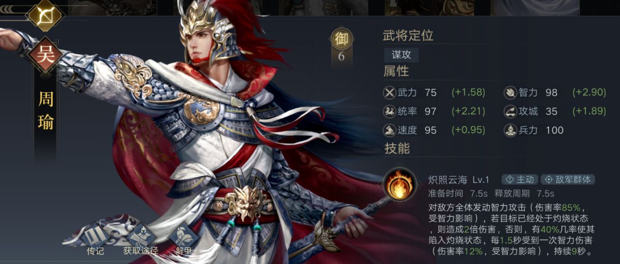 荣耀新三国手机版下载-荣耀新三国安卓手游下载