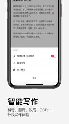 火龙果app