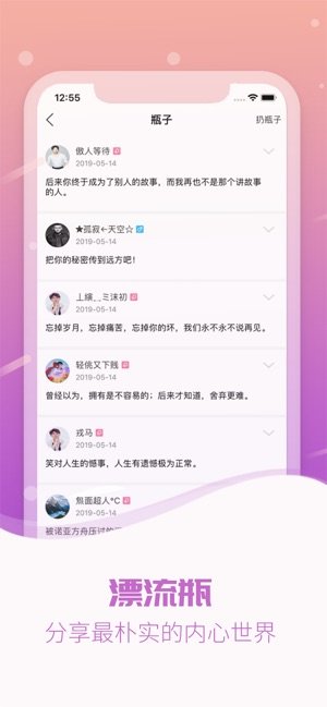 心动