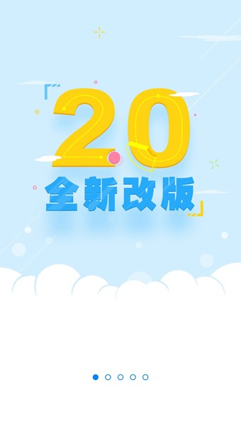 国寿云助理app