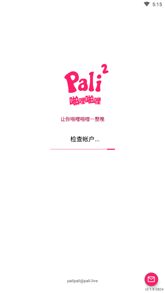 使用示意图