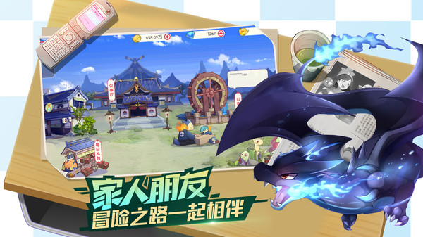 口袋觉醒官方版手机版