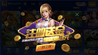 神殿娱乐ol安卓版下载最新版本