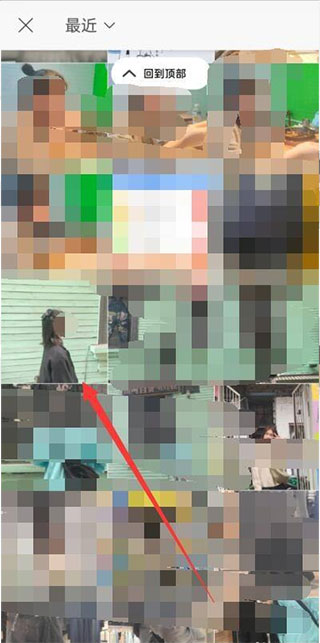 美易秀图抠图第二步：导入图像
